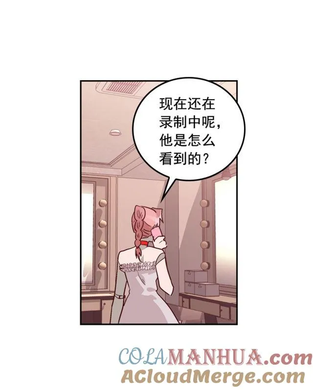 第69话 第7页