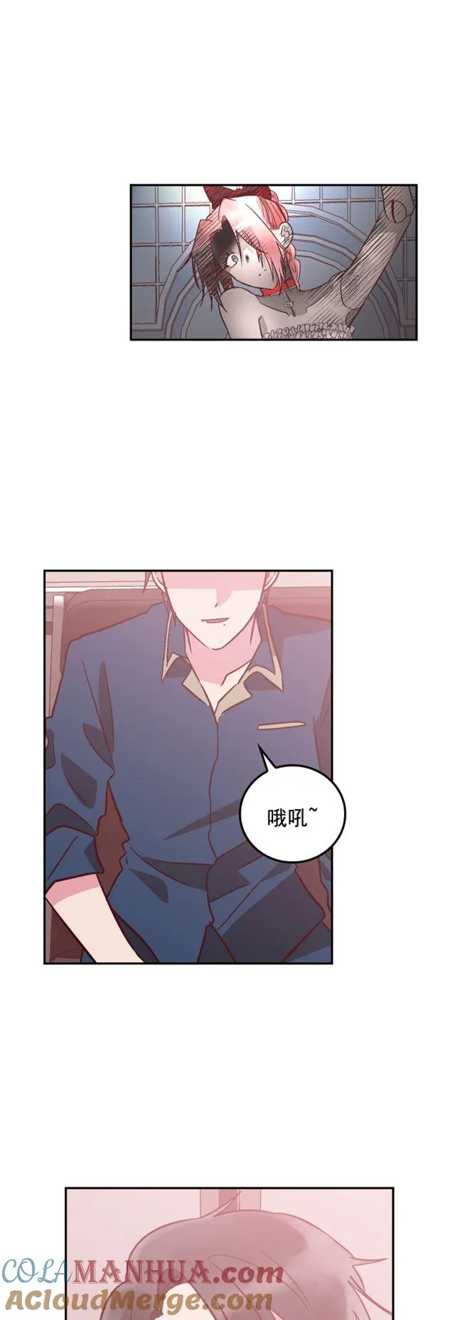 第69话 第15页