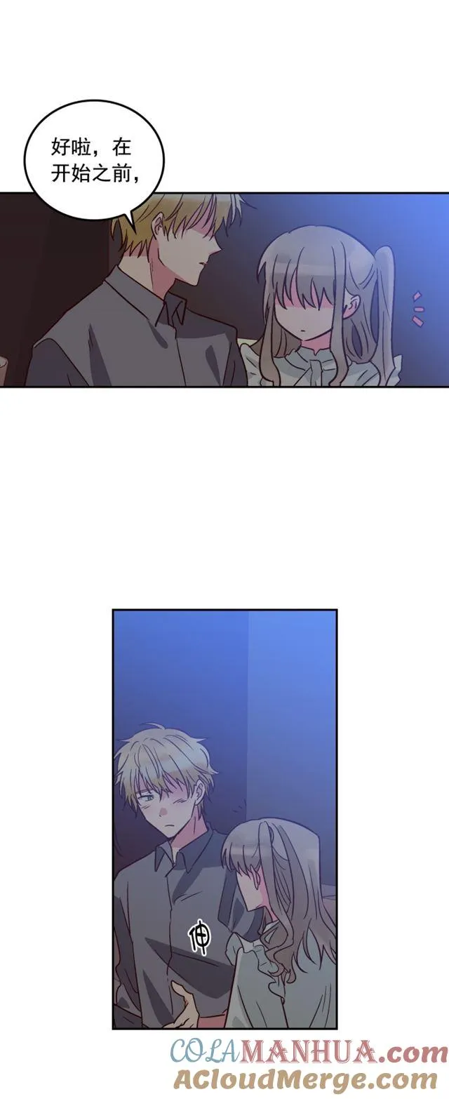 第69话 第21页