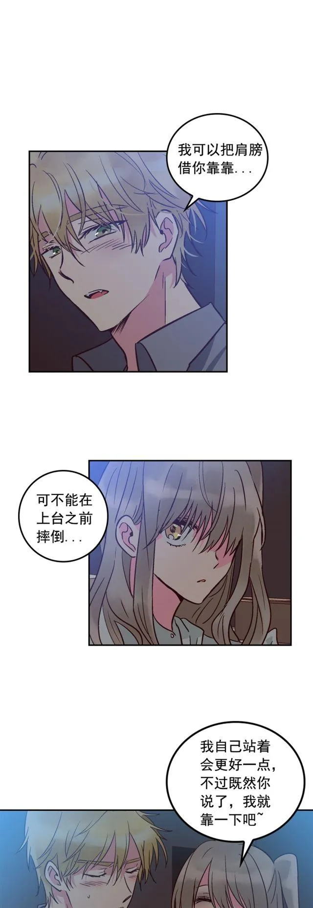 第69话 第22页