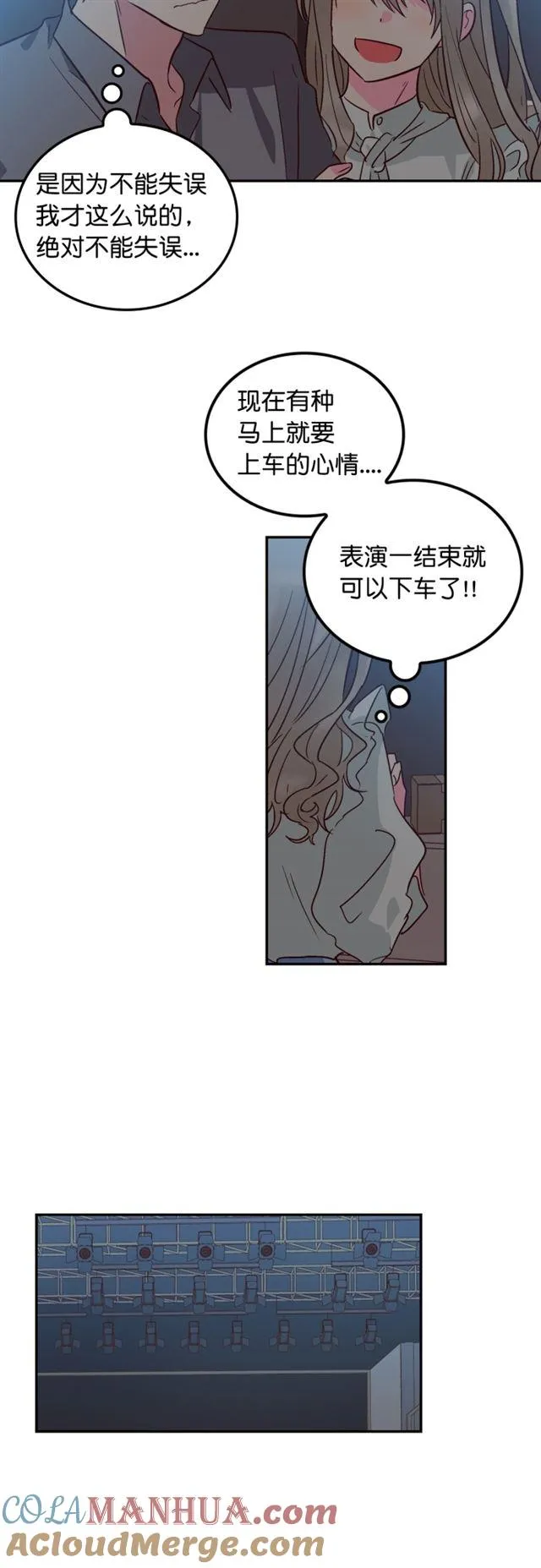 第69话 第23页