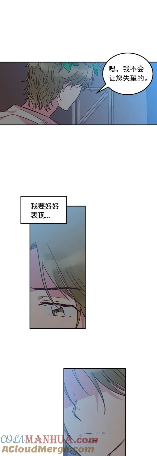 第69话 第25页
