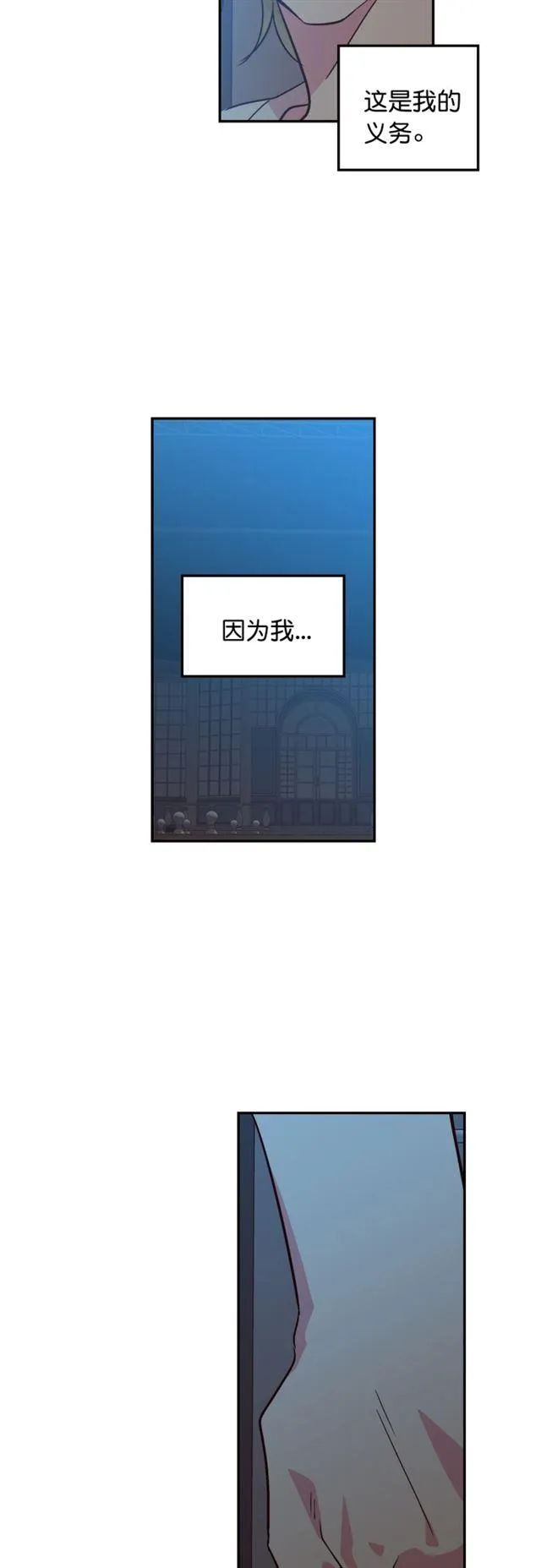 第69话 第26页