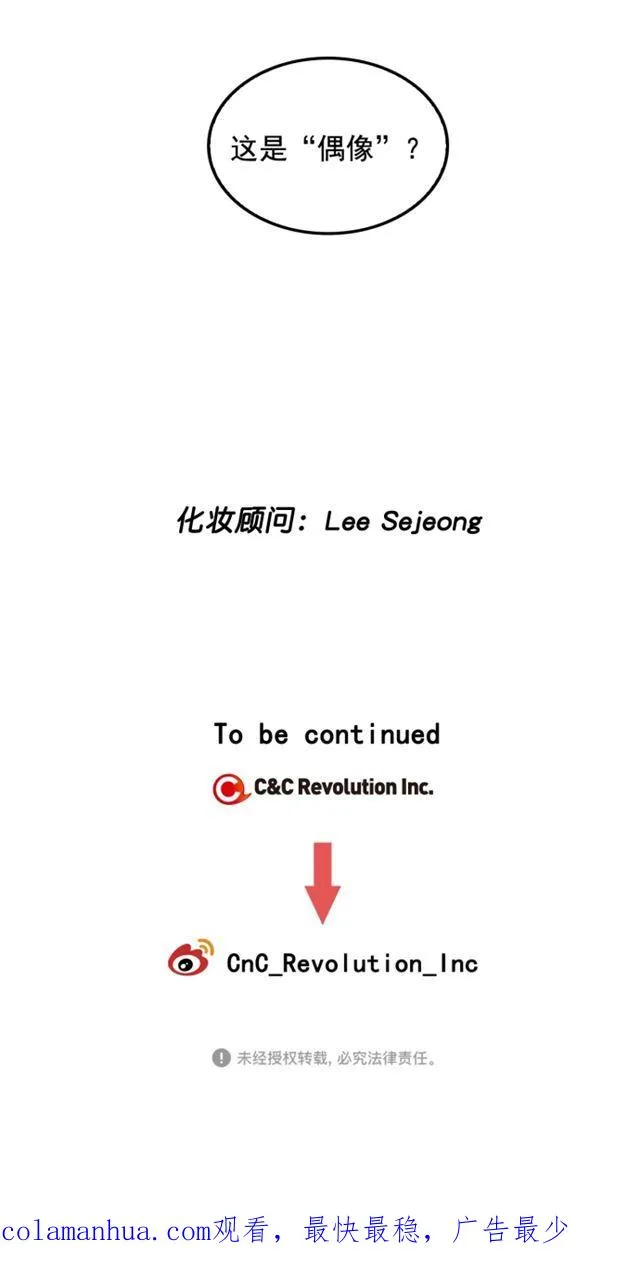 第69话 第28页