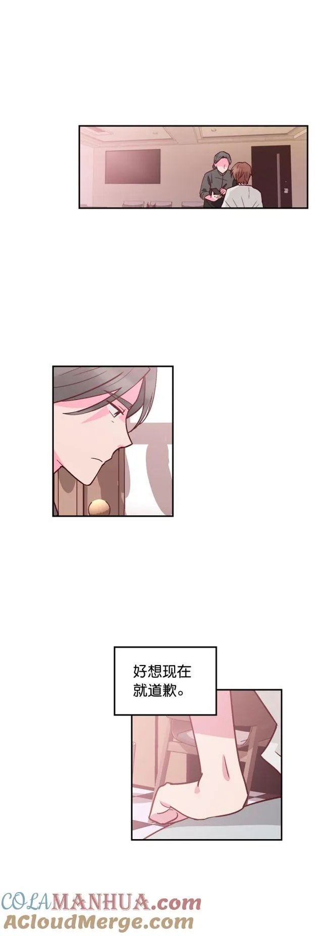 第70话 第15页