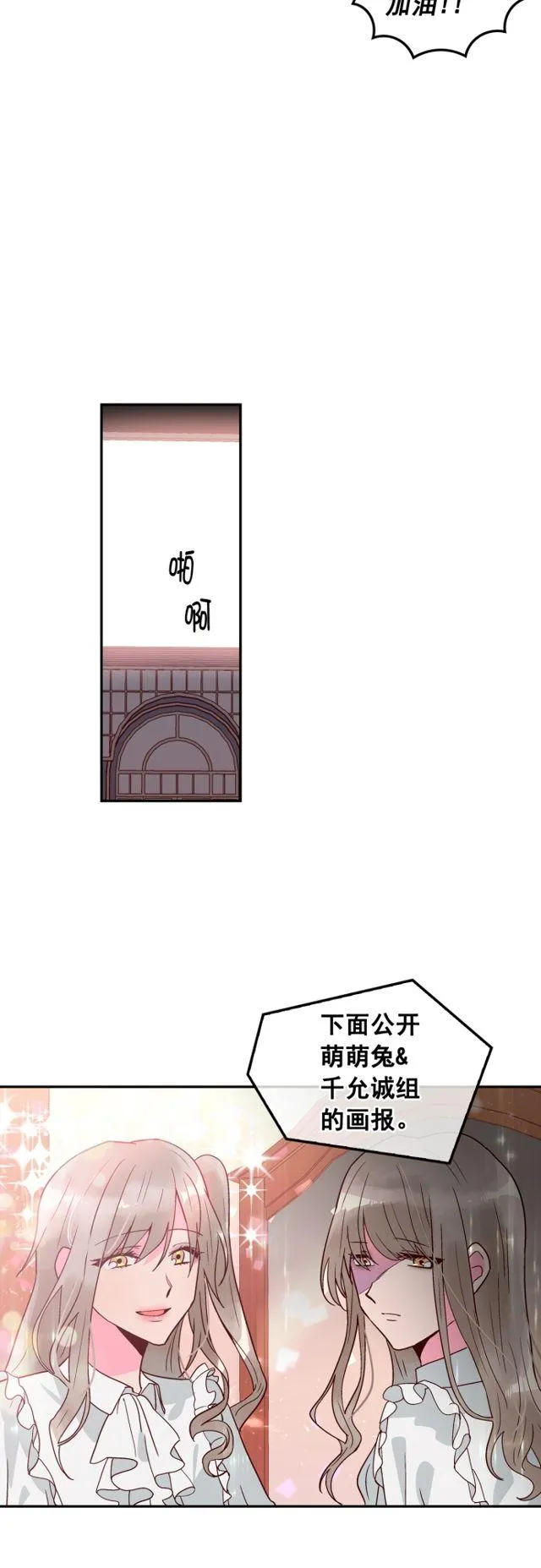第70话 第26页