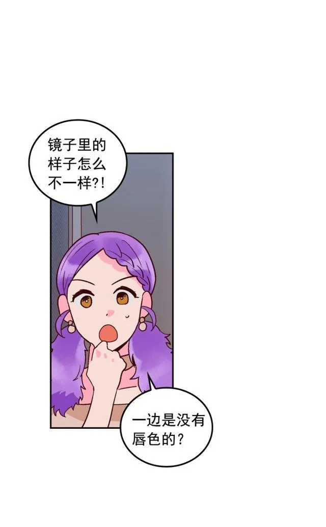 第70话 第28页