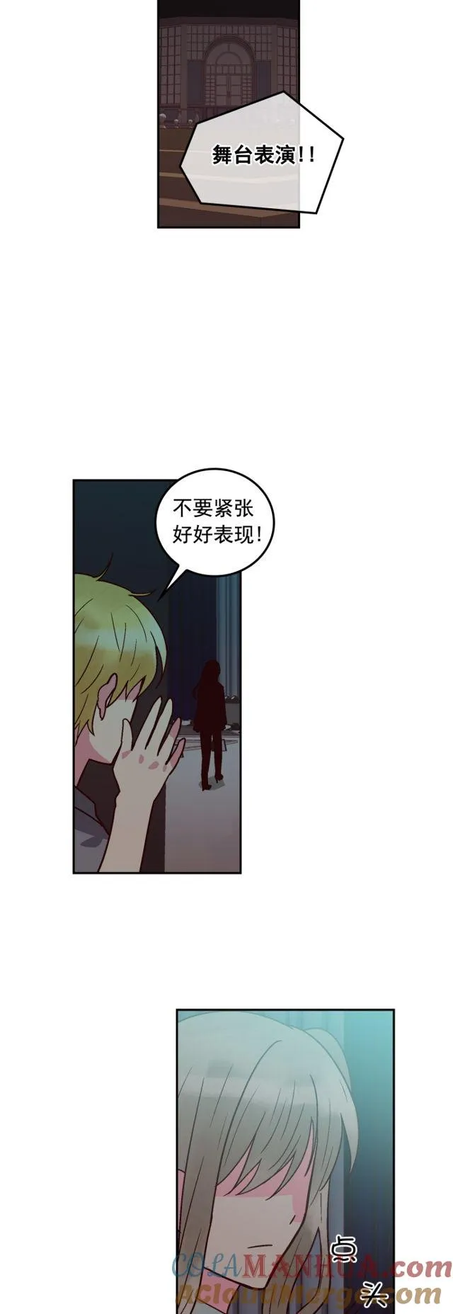 第70话 第31页