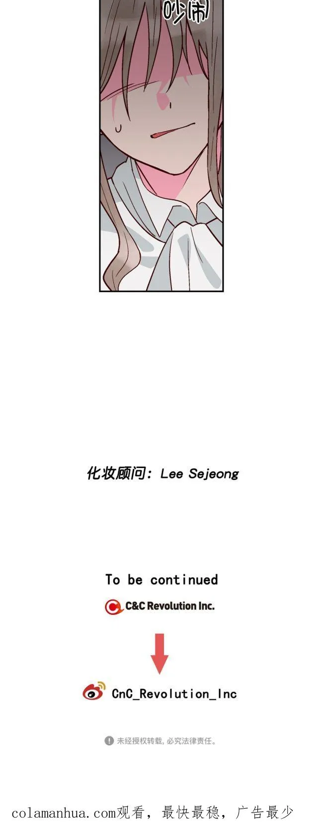 第70话 第38页