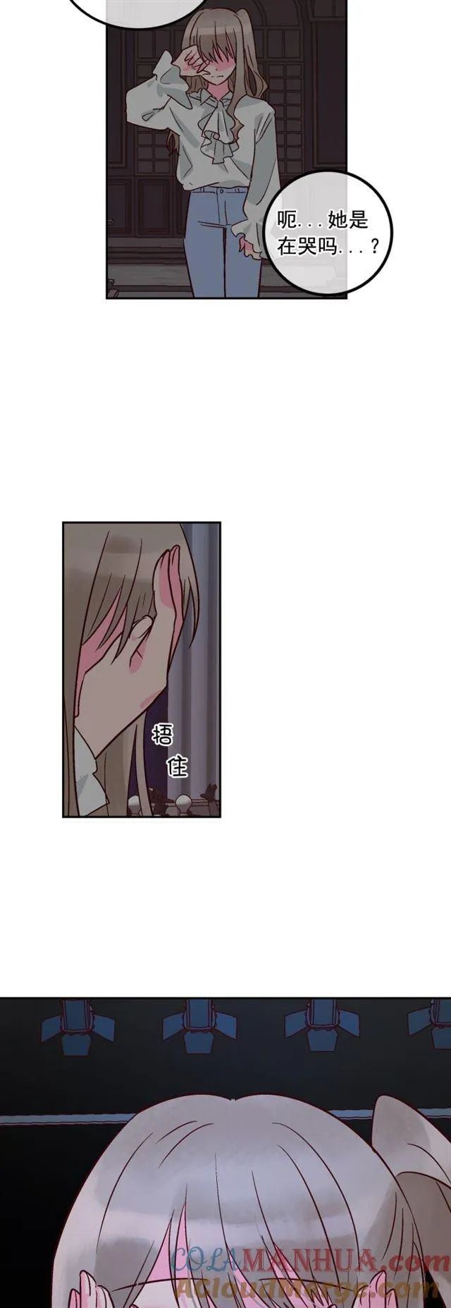 第71话 第3页