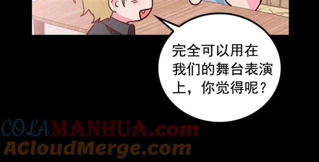 第71话 第7页