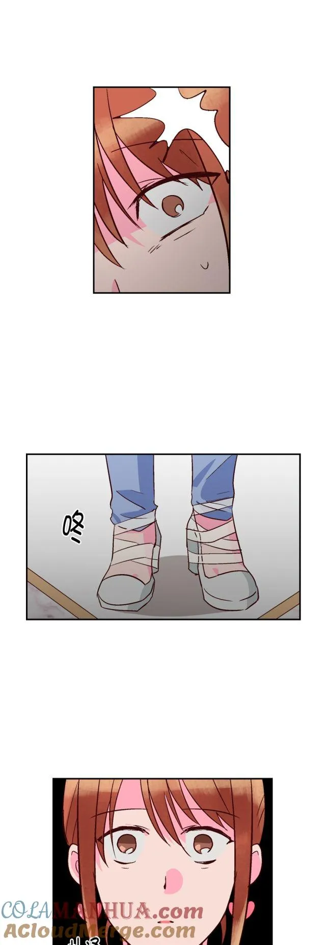 第71话 第11页