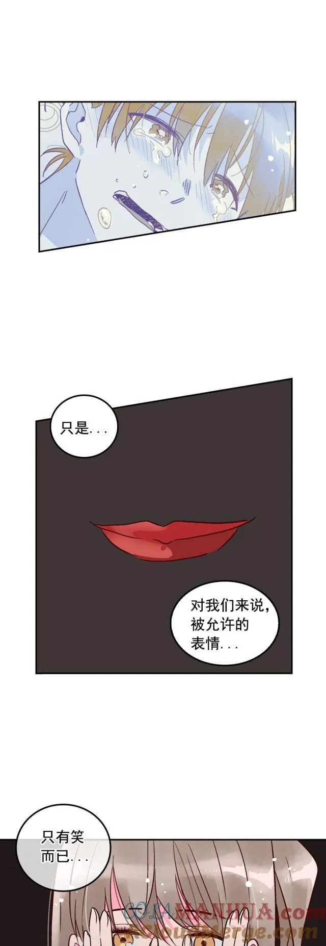 第71话 第15页