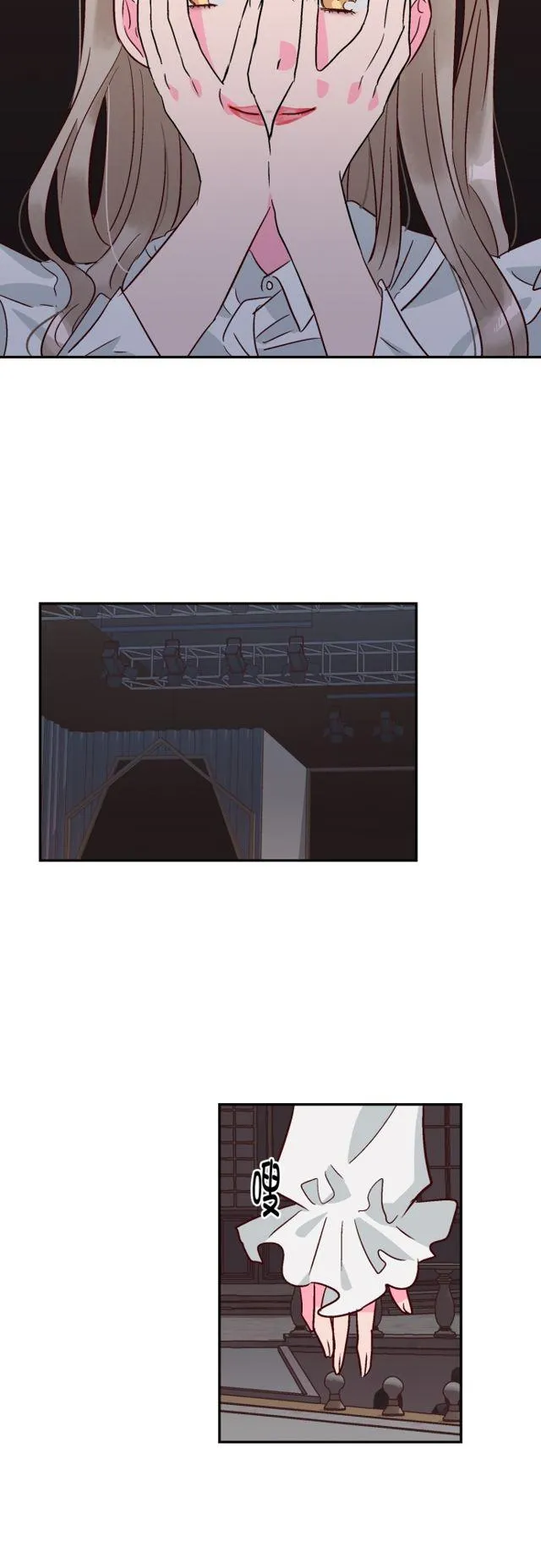 第71话 第16页
