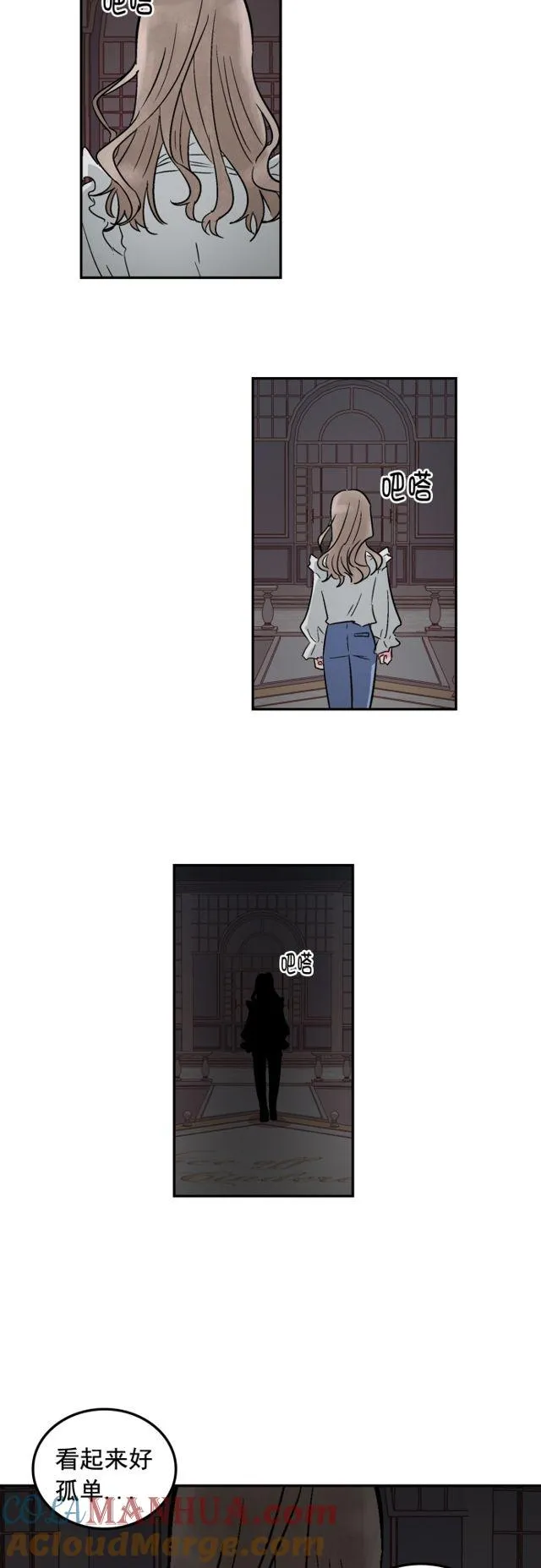 第71话 第19页
