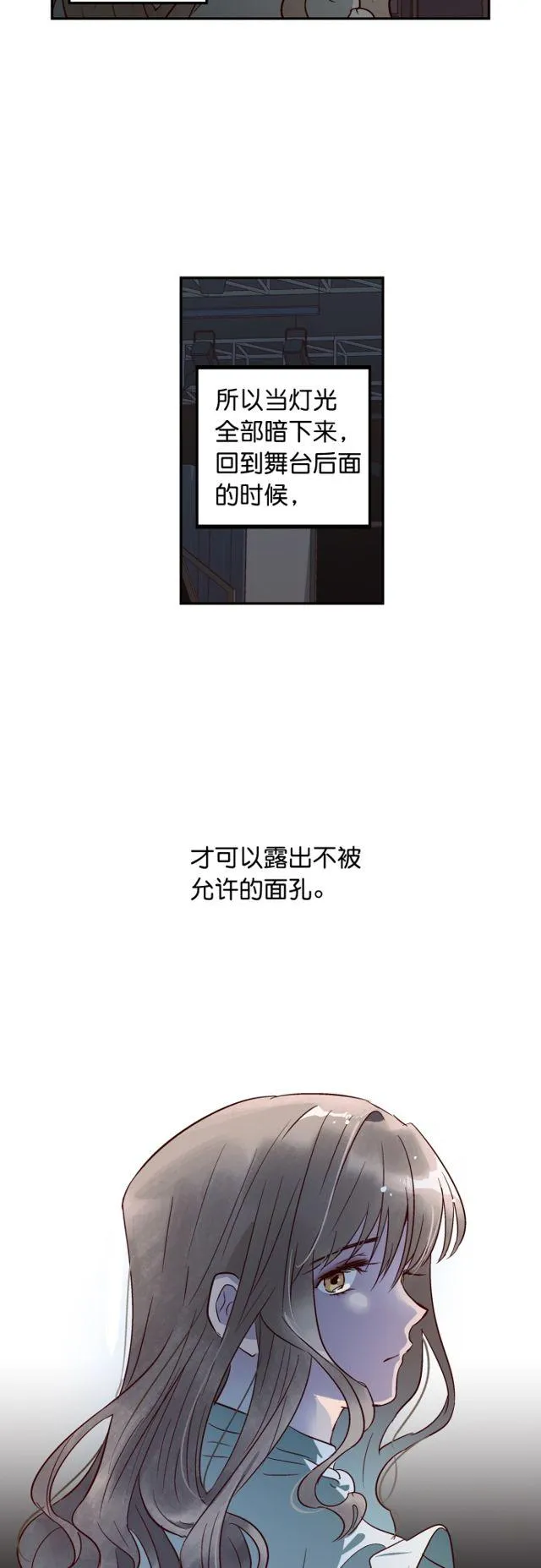 第71话 第24页
