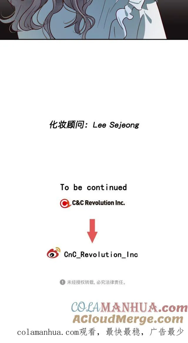 第71话 第25页