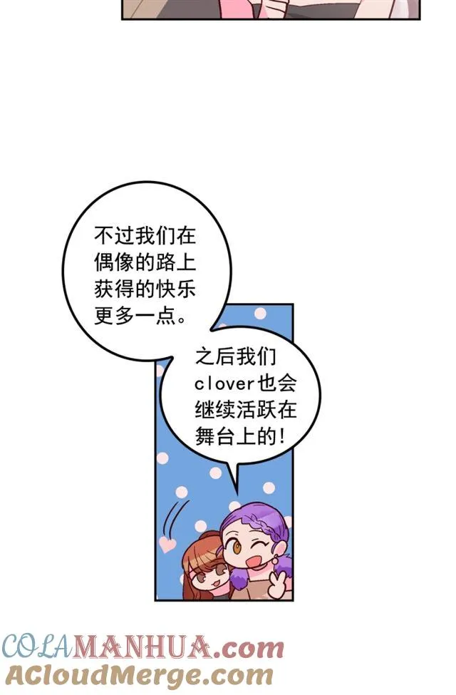 第72话 第7页
