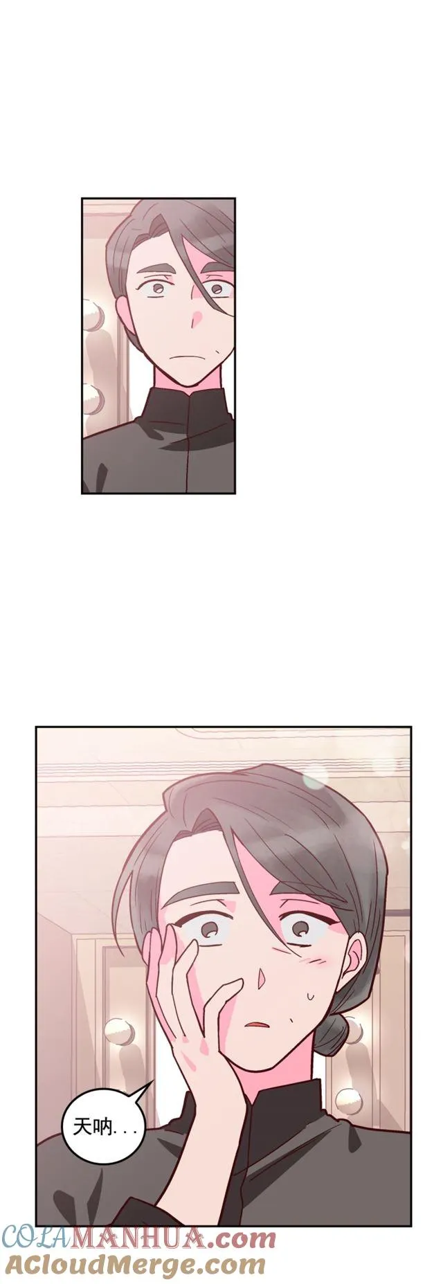 第72话 第19页