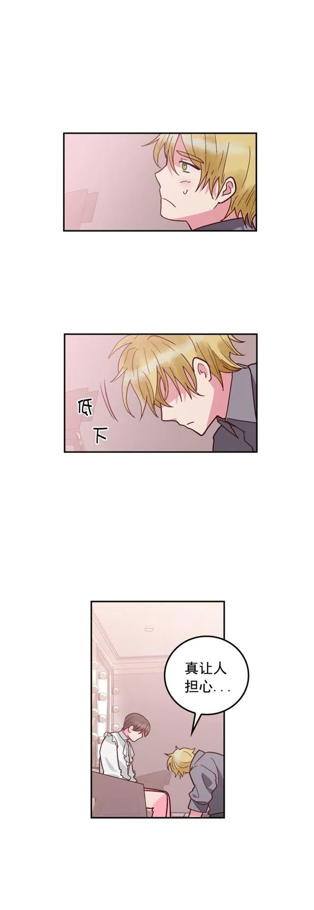 第72话 第22页