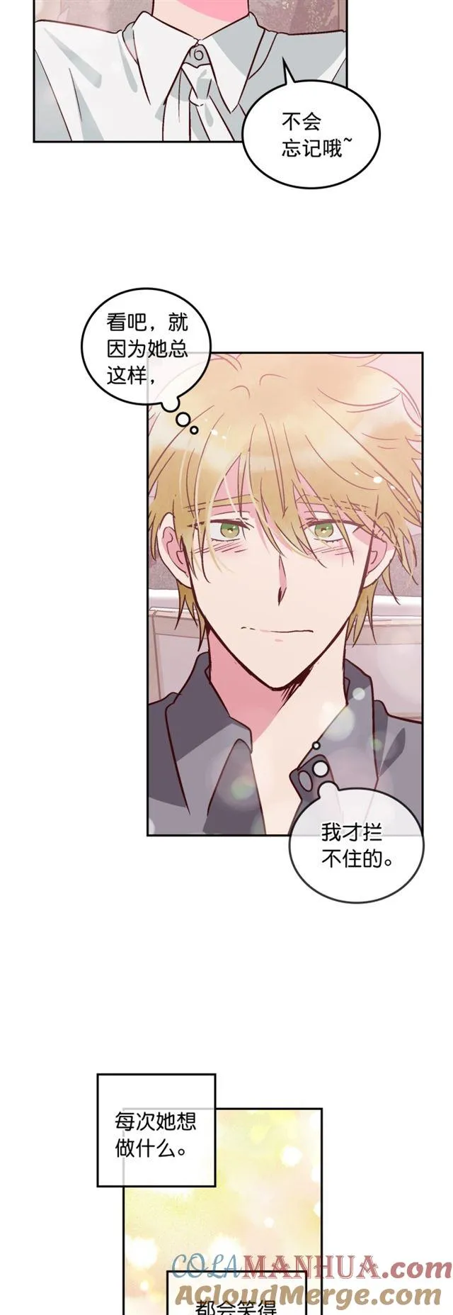 第72话 第25页