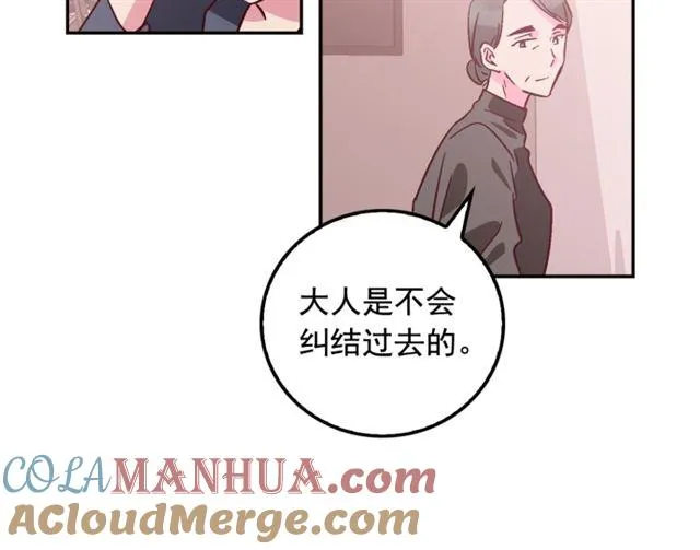 第74话 第7页