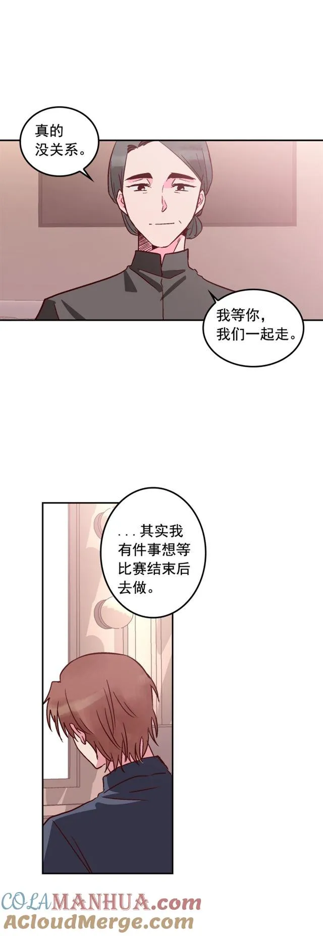 第74话 第13页