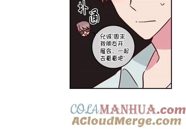 第74话 第21页