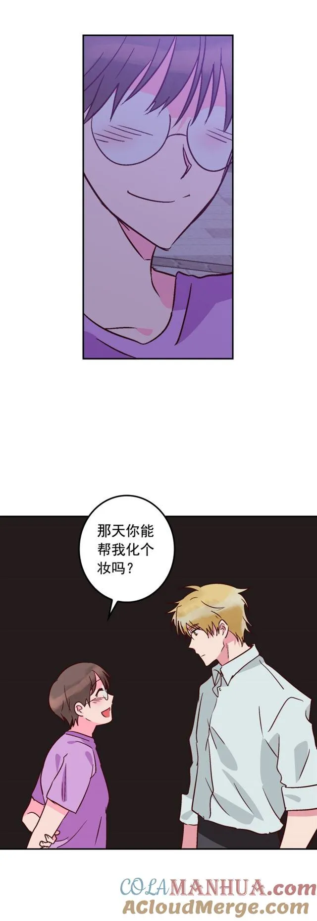 第74话 第23页