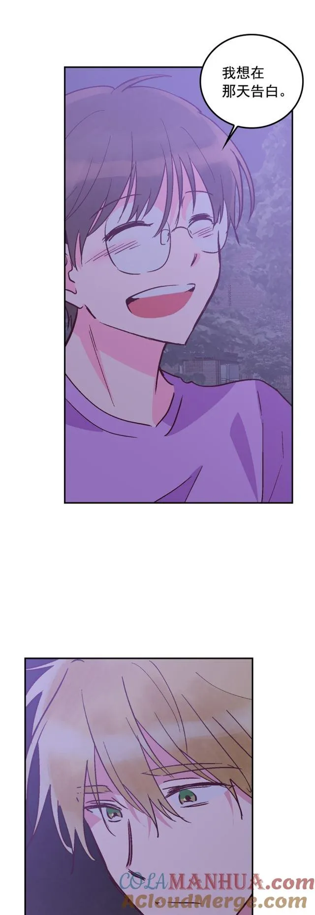 第74话 第25页