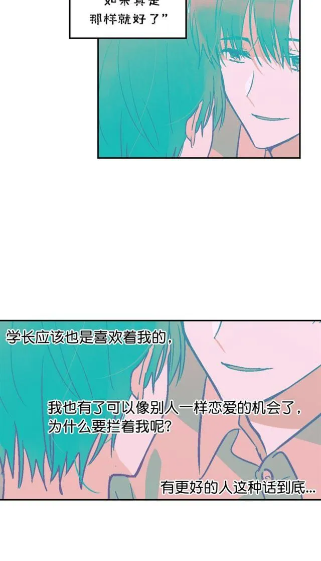 第75话 第6页