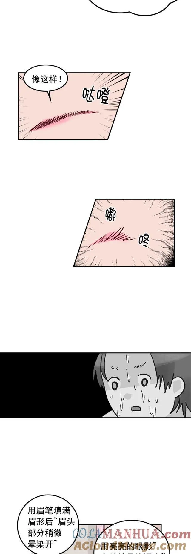 第75话 第15页