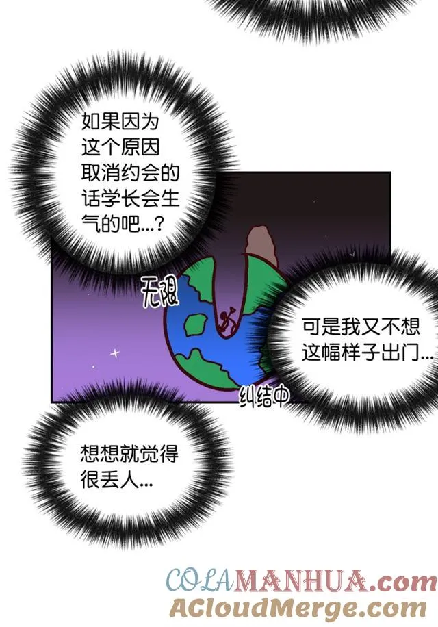 第75话 第19页