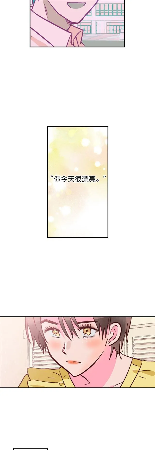 第75话 第22页