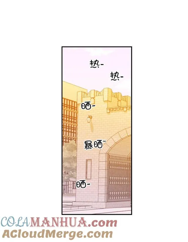 第75话 第25页