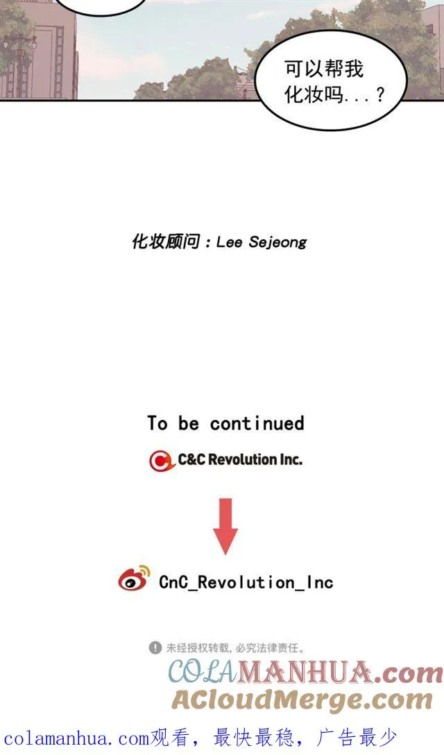 第75话 第33页