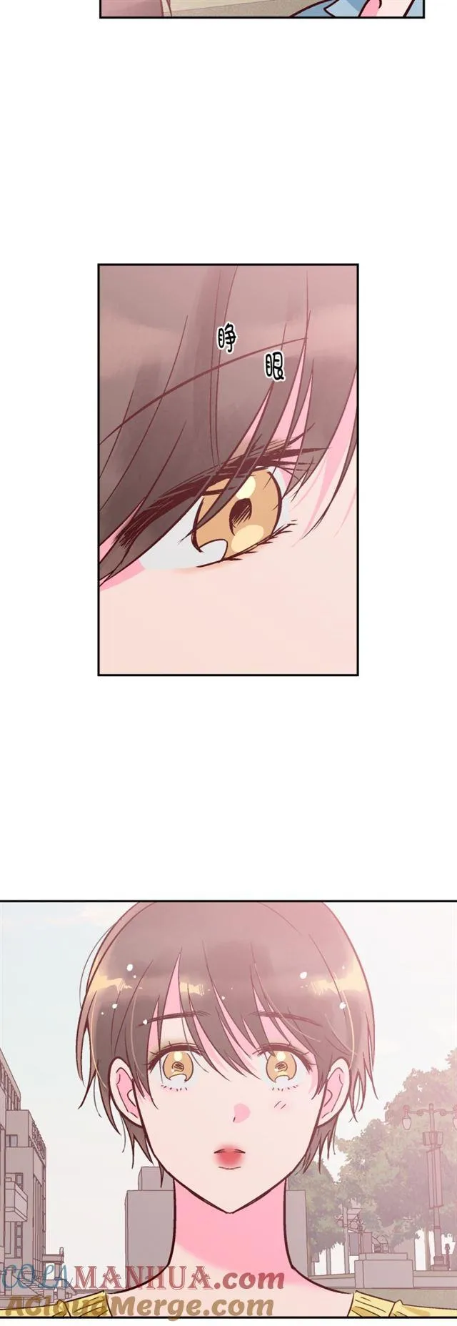 第76话 第5页