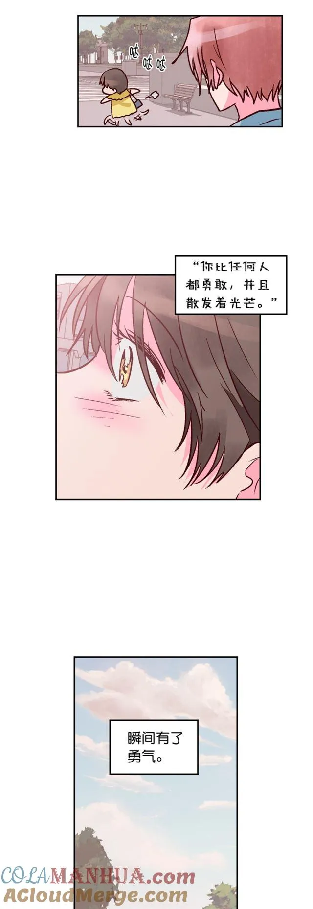 第76话 第17页