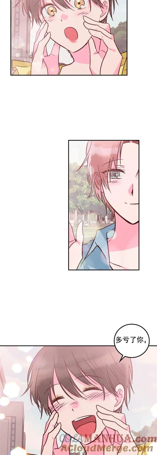 第76话 第19页