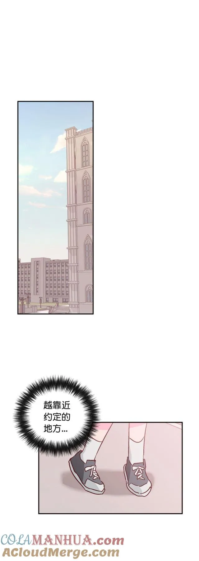 第76话 第21页