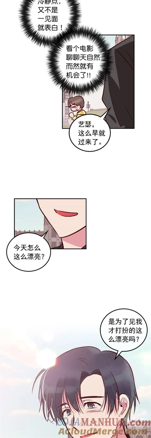 第76话 第23页
