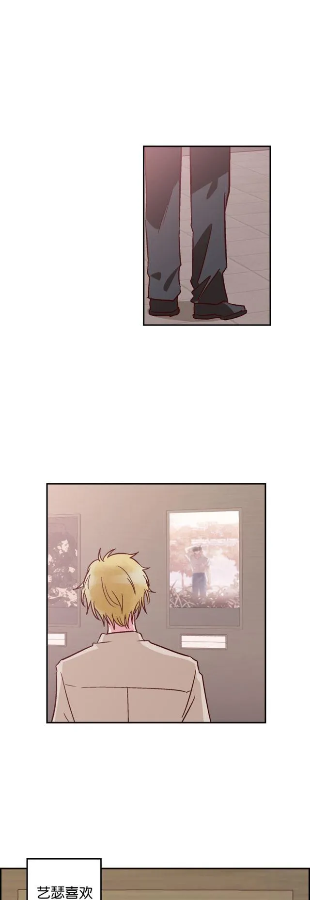 第76话 第30页