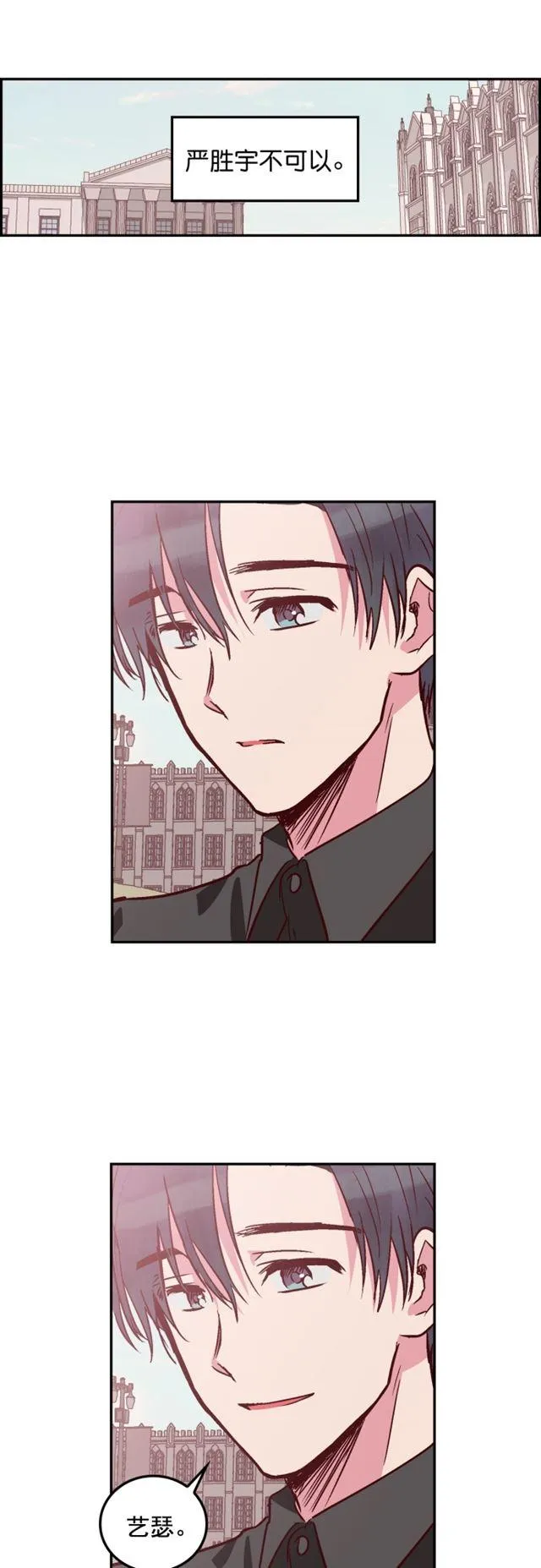 第76话 第32页