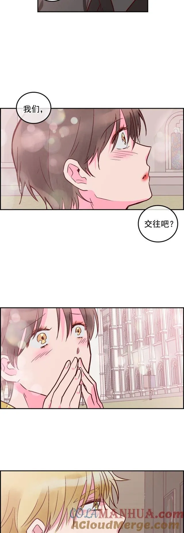 第76话 第33页