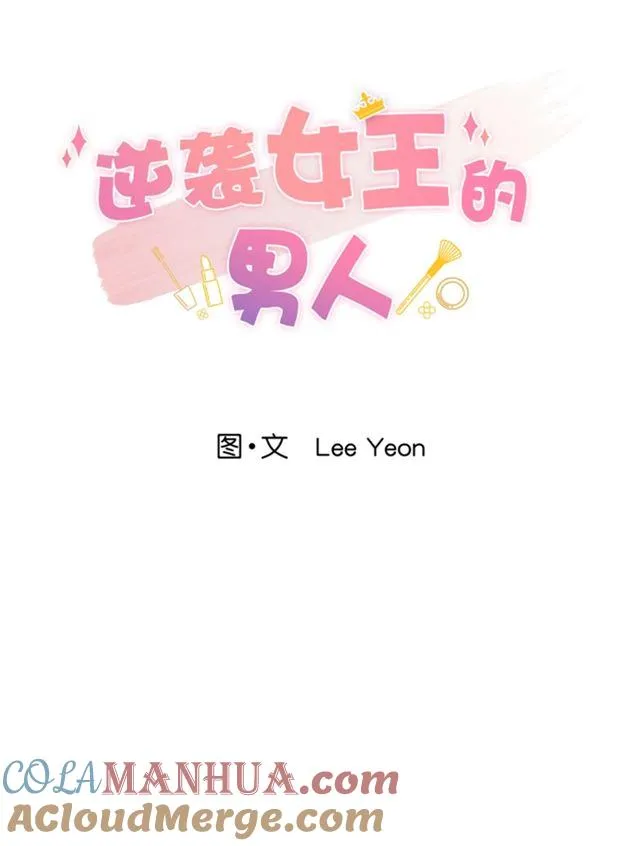 第77话 第19页