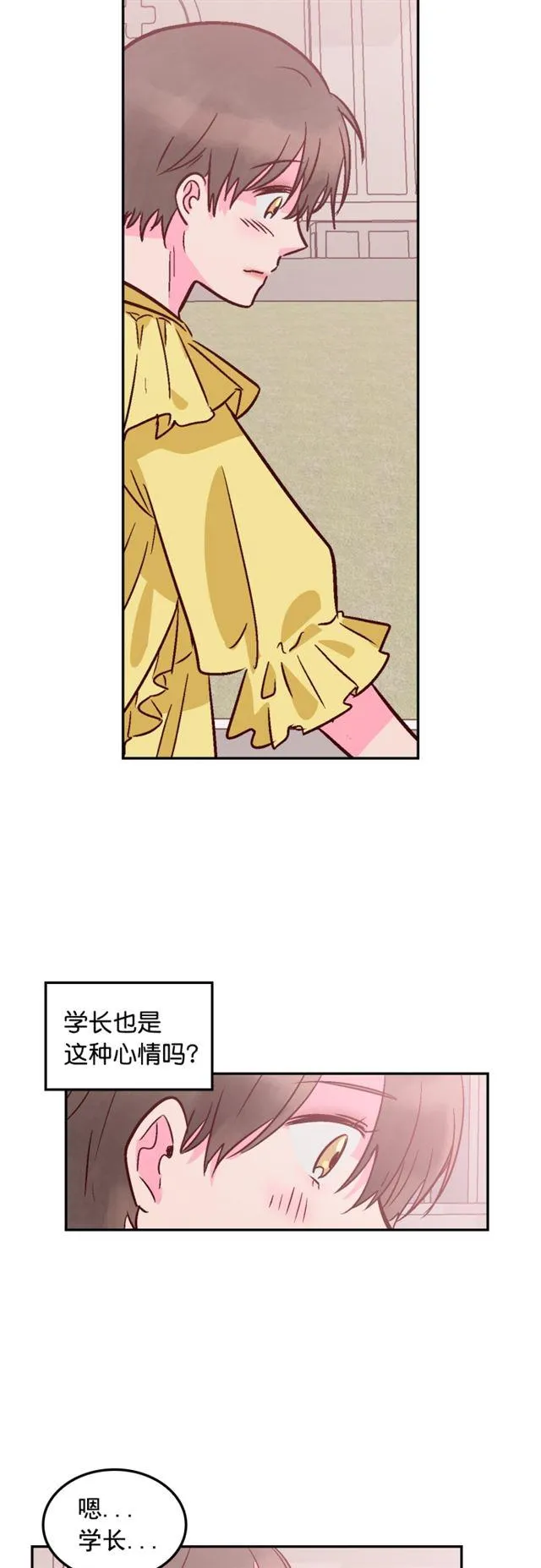 第77话 第22页