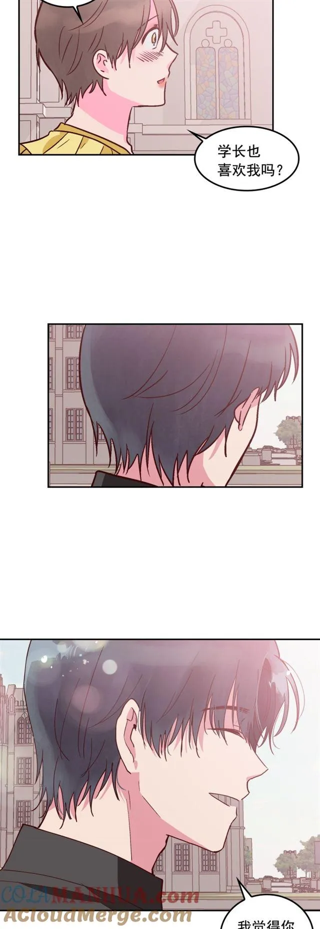 第77话 第23页