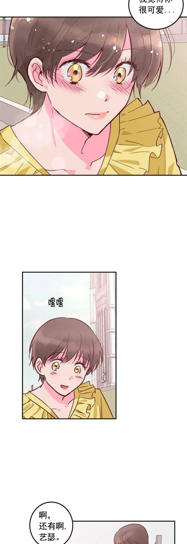 第77话 第24页