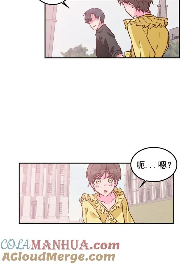 第77话 第25页