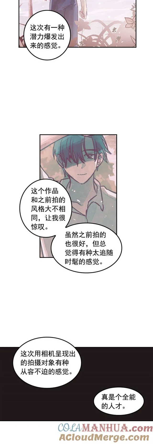 第77话 第31页